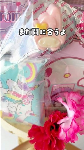 【おうち遊び】簡単可愛いお菓子ブーケ💐卒園や入学のプレゼントにぴったり🎁 #おうち遊び#おうち時間#子どものいる暮らし#卒園#入学