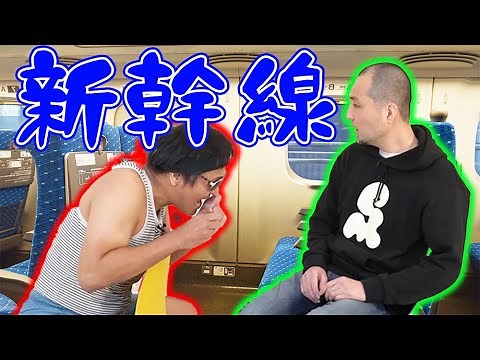 【スリムクラブ】爆笑新ネタ「旅の途中」