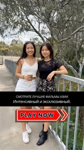 📱 Смотрите прямо на своем телефоне в любое удобное для вас время. | Top Trending Apps
