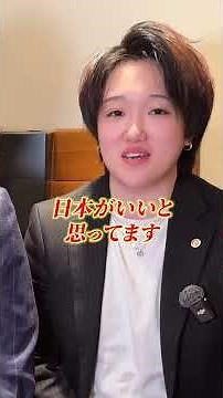 なんでタイで性転換適合手術する人が多い？ #名古屋 #性同一性障害