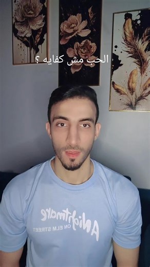 أفعالك تسبق اقوالك #مشاهير_تيك_توك #livegift #giraffe #لايك__explore___ #صلوا_على_رسول_الله