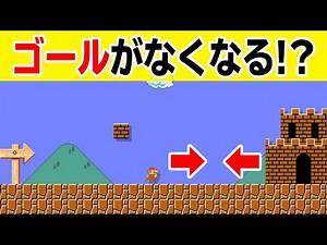 残されたブロックが重要でした。【マリオメーカー2】
