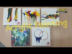 초간단 추상화 아크릴기법. 물감에 물을 뿌리면~? 다양하게 표현해 보는 그림 Easy Acrylic Painting Techniques