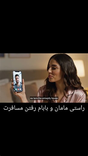 خب، به اجاره بدیش #ایران #تهران #افغانستان #کابل #تاجیکستان #shorts #viralshorts #viral #foryou #fy