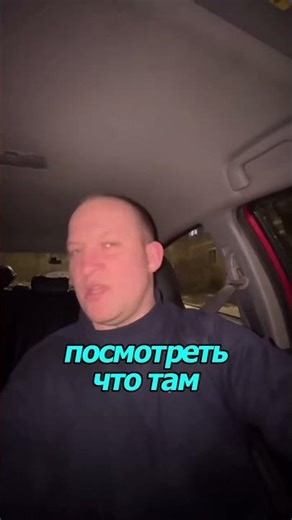 What to do with people like this? 😱🤭😂 Inst: vadyarka_1