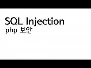 SQL Injection