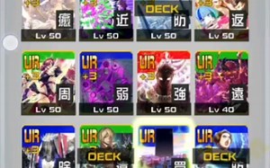 康帕斯日服全角色200卡出号