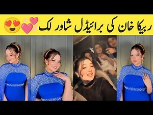 Rabeeca Khan bridal shower beautiful look reveal 💞