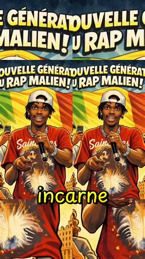 RENDEZ-VOUS LE 13 FÉVRIER 2026 POUR UN CONCERT EXCEPTIONNEL DE ZOUMANA HAIDARA DIT LIL ZED #lilzed🇲🇱🇲🇱🥰❤️ #pourtoi #malitiktok🇲🇱 @Lil zed