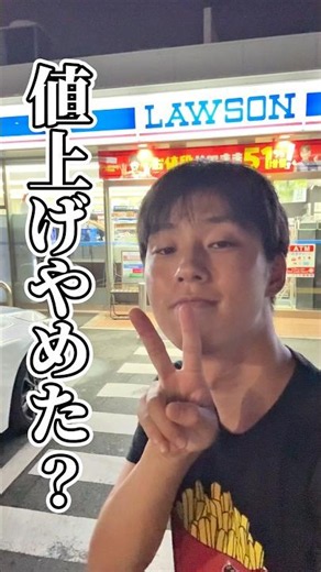 100 Yen Entertainment has completely conquered Lawson