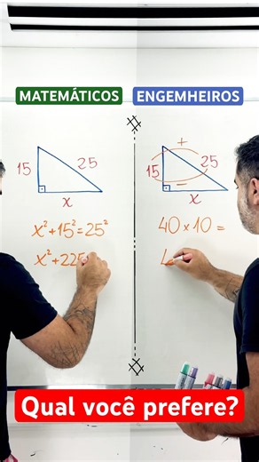 MATHEMATICIANS vs ENGINEERS - Which method do you prefer? (Pythagorean Theorem) #mathematics
