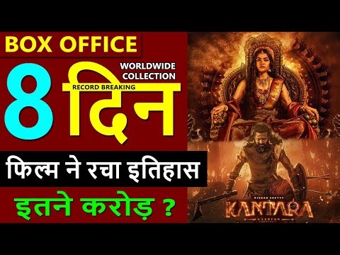 Kantara Chapter 1 Box Office Collection Day 8, kantara a legend total worldwide collection