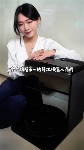 毛小孩總愛從奇怪的地方把灰塵挖出來⋯ 幸好有 #石頭科技 旗艦機皇-G20S Ultra 扁幅俠🦇 實力報你知🫵 https://luxystar.vip/G20SUltra增強版 💥超強功能 清掃更簡單💥 1️⃣星陣導航避障系統2.0，清掃不碰撞 2️⃣7.98cm 超薄機身，家具底部也能掃的到 3️⃣升級22,000Pa颶風吸力，灰塵、碎屑OUT 4️⃣智慧升降底盤，跨越門檻也沒問題 5️⃣三重零纏繞系統，毛髮不纏刷頭 💥更多貼心優勢💥 ✔️三段式熱水洗拖布，溶解油漬、去除細菌 ✔️TUV母嬰級認證，全家人使用更安心 ✔️AI 影像即時視訊通話 🔸寵物快照，輕鬆記錄毛孩的可愛瞬間 🔸一鍵尋找寵物，隨時關心寵物狀態 🔸自動偵測寵物用品，加強周圍清潔吸力 有了這台掃地機器人真的省了我好多事，推薦給你們！！💓 官網購➡️ https://luxystar.vip/G20SUltra增強版 | Roborock 石頭科技