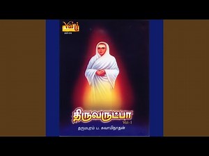 Thiruvadi Pugazhchi