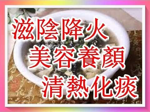 滋陰降火，清熱化痰淡菜紫菜瘦肉湯！