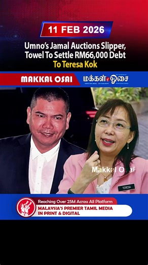 Jamal's Unique Auction for Debt Settlement
