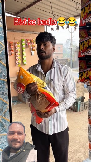 bivi ko badlo 😂🤣#comedy #funny #entertainment #memes #gauravkumarshorts12