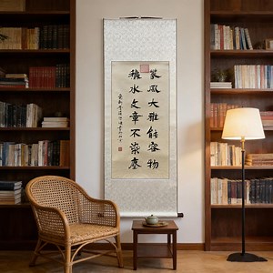 Handmade Silk Scroll Chinese Calligraphy Wall Art Hand Painted Ink Zen Scholar Poetry Gift Elegant Home Decor Living Room Hanging - Etsy Canada