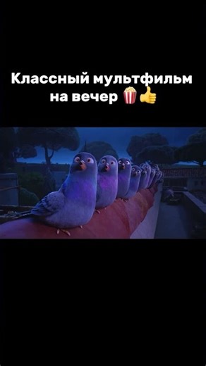 Путеводная Звезда ! ( 2017 ) #треилеры #лучшее