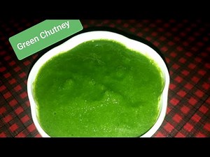 हरे धनिये की चटनी | Coriander chutney recipe | Green chutney | How to make chutney |