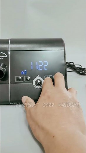 How to enter the clinical mode for Lowenstein prismaSMART #cpapadvice #cpapmachine