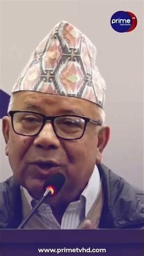 रुँदै गएको र खुट्टै ढोग्न खोजेको कुरा गलत भएको माधवकुमार नेपालको भनाइ#kpsharmaoli #madhavkumarnepal