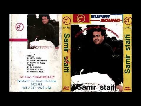 Samir Staifi A2 ahya inya