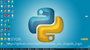 chrome插件的开发之iframe通信