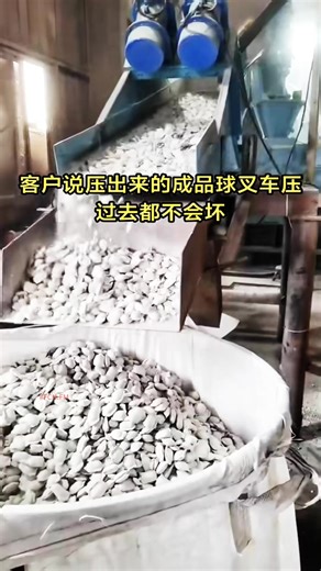 Big capacity ball press briquettes machine #industrial #charcoalmachine #fcnfm #fyp #ballpress