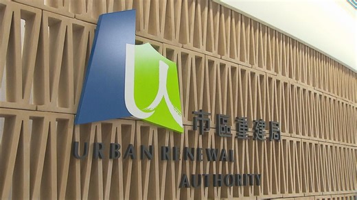 URA to oversee govt-sponsored renovation works to prevent bid-rigging