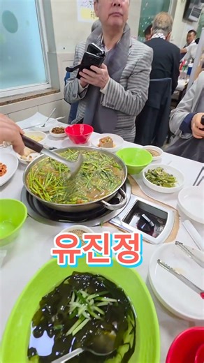 #유진정 #광주맛집 #죽향골 청둥오리 전문점 유진정 #광주 서구 운천로31번길 15 유진정 https://naver.me/FRDc2Bf7