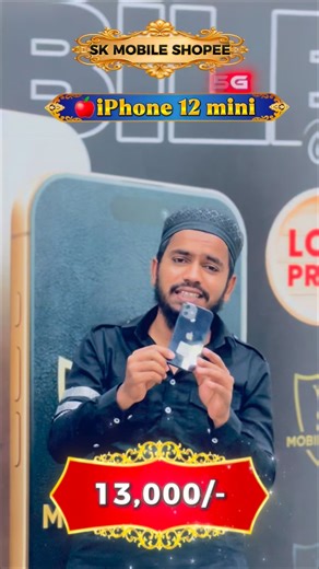 SK MOBILE SHOPEE 📲 | I PHONE 12 MINI 5G फक्त ₹13,000 /- 🔥🔥 @sk_mobile_shopee_278 . . . : : : “ “ “ , , , - - - / / / ( ( ( ) ) ) ‘ ‘ ‘ [ [ [ ] ] ] { { { } } }... | Instagram