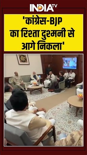 Priyanka Gandhi Meet Modi | 'कांग्रेस-BJP का रिश्ता दुश्मनी से आगे निकला' #pmmodi #rahulgandhi