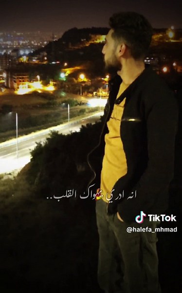 #CapCut من عشرتك غلي شفت غير الألم والحسرة#انا_ادري_يهواك_القلب #لياس_خضر