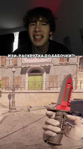 ❤️ - Если у тебя есть такой же богатый друг😢 #csgo #upgrader | most expensive csgo knives