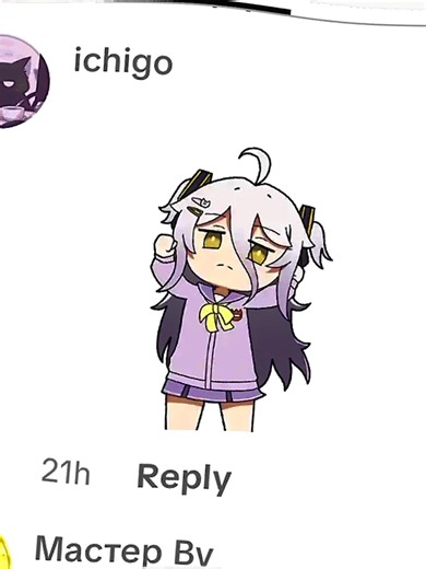 Send Me Your Gif 's Song : XMSA - ENTRE LOS (1:14) #music #anime #edit #remix