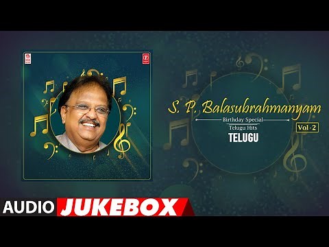 S P Balasubrahmanyam Telugu Hit Audio Songs Jukebox | Vol 2 | Birthday Special | SPB Hits