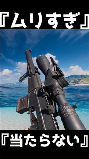 極限フルオートネタ銃 VSSM【BF6】#shorts #battlefield6 #battlefield