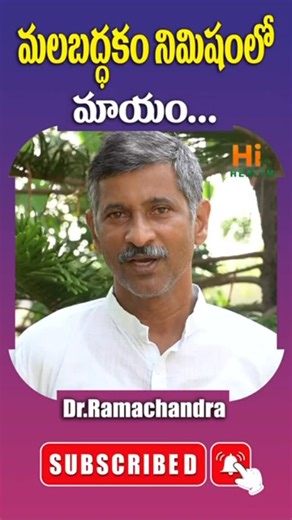 HiTv Health on Instagram: "#healthylifestyle #telugu #hitv #healthtips #healthandwellness"