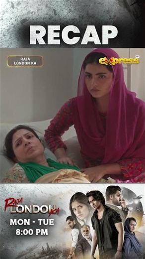 Raja London Ka Episode 8 | Recap | Samar Jafri | Zaviyar Nauman | Ameema Khan | Express TV