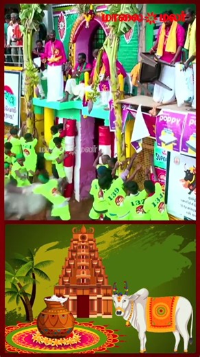 Maatu Pongal | தமிழர் பாரம்பரிய விளையாட்டு | ஜல்லிக்கட்டும் விவசாய குடிகளின் வீரமும்..!| Maalaimalar #MaatuPongal #TamilTradition #Jallikattu #TamilCulture #FarmersPride #Veeram #AgricultureLife #TamilHeritage #PongalFestival #VillageCulture #BullTaming #TamilNadu #CattleFestival #TraditionAndPride #Maalaimalar | Maalai Malar News தமிழ்
