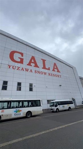 【GALA湯沢スキー場 12月21日(日)🎿】 標高358m～1,181mの、 新幹線直結の抜群アクセスゲレンデ❄️ @galayuzawa_official @galayuzawa_snowresort GALA湯沢スキー場 ・リフト数：11基（ゴンドラ1基含む） ・コース数：全16コース ・最長滑走距離：2,500m🎯 コース構成 ・初級者：35% ・中級者：45% ・上級者：20% 東京駅から新幹線でわずか71分！ 駅直結でアクセス最高✨ ゴンドラ「ディリジャンス」で 一気に標高1,181mの山頂へ🚡 中央・南・北の3エリアに バラエティ豊かな16コース展開‼️ 最大斜度33度のチャレンジング コースから初心者向けまで すべてのレベルに対応🔥 手ぶらで気軽に来られる 新幹線スキーの聖地です🌟 #ガーラ湯沢 #GALA湯沢 #新幹線スキー #スキー #スノーボード | 越後湯沢のロフト付き客室 ヴィラ・パーサー
