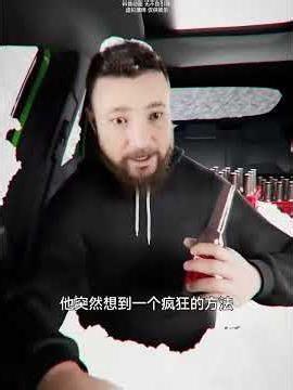 雪崩自救 #漲知識 #奇聞奇事下期更精彩