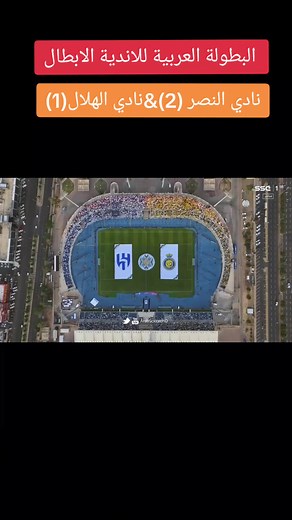 كورةlive (@kora...live) adlı kullanıcının الصوت الأصلي - كورةlive ile oluşturduğu videoları