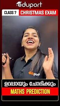 Maths prediction🔥🔥🔥