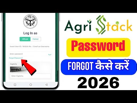 agri stack password forgot | agristack password reset | agristack ka password kaise change kare