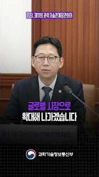🚀 The Golden Time for South Korea's Great Leap Forward!