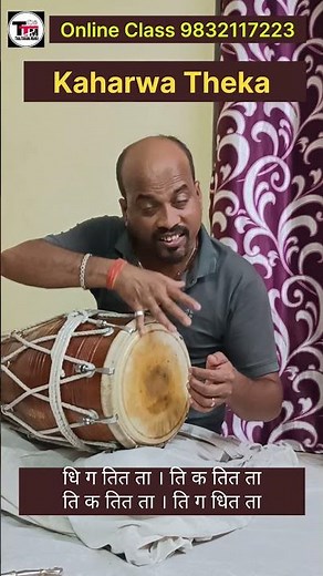 #theka #kaharwataal