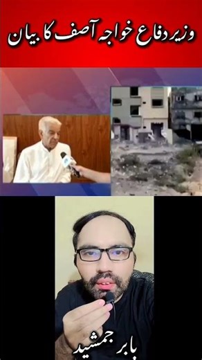 Defence Minister: US & UK Back Israel, Muslim Ummah Must Unite