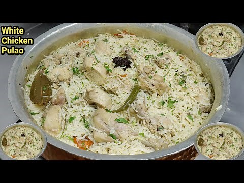 Tasty White Chicken Pulao | चिकन पुलाव बनाने का तरीका | Chicken Dum Pulao |Chicken Pulao |Chef Ashok